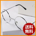 【全品5倍ポイント★22日10:00〜25日9:59】伊達眼鏡 メガネ 丸型 レトロ アンティーク風 48mm 銀 シルバー 伊達メガネ 丸眼鏡 丸めがね めがね 度なし 眼鏡 伊達 メガネ男子 鼻メガネ だてメガネ メンズ レディース おしゃれ かわいい