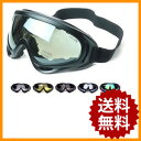 サングラス シューティンググラス 軍用モデル 安全 UVカット UV400 耐衝撃 軽量 偏光 ゴーグル スポーツ アウトドア サバゲー 装備 サバイバルゲーム 自転車 バイク スノボ スキー