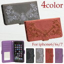 iphone7 手帳型 アイフォンケース スマホケース 花柄刺繍 ピーチスキン 上品 iPhone6ケース アイフォンケース iPhone7ケース アイフォンケース6 iPhoneケース 大人 かわいい アイホン6ケース スマホケース iphone6 手帳型 カード収納 おしゃれ ミラー付き