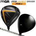 プロギア(PRGR) RS JUSTシリーズ RS D ドライバー 右用 Diamana FOR PRGR SILVER カーボンシャフト インポートモデル