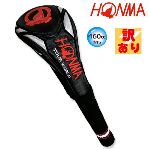  󂠂 {ԃSt(z})cA[[h wbhJo[ hCo[p/460ccΉ HC-3304 (ubN/bh)[HONMA TOUR WORLDDRIVER HEADCOVER HC3304]