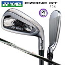 ヨネックス(YONEX) '20 イーゾーン GT(EZONE GT) アイアン 4本組(#7-#9.PW) NST002 カーボンシャフト