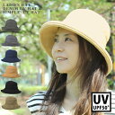 帽子 レディース UV 折りたたみ 小顔効果 ハットバッグに入れて持ち運び♪日傘よりラクチンなUV対策春 夏 日よけ 紫外線対策 旅行 SG SS