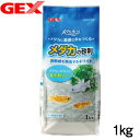 GEX メダカの砂利 パールホワイト 1kg【水槽/熱帯魚/...