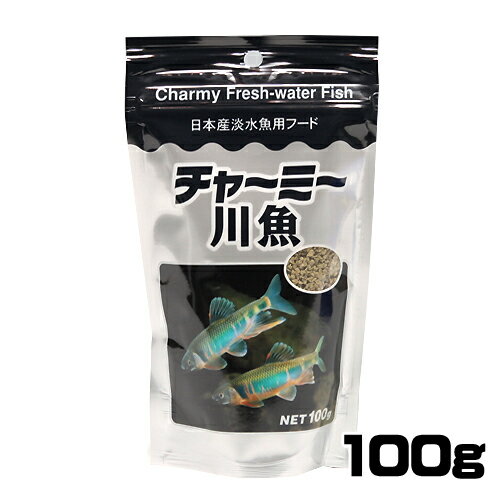 日本ペットフード　チャーミー　川魚　100g【餌 えさ エサ】【観賞魚　餌やり】【水槽/熱…...:fish-neos:10092141