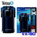 テトラ バリューエックスパワーフィルターVX-90 【水槽/熱帯魚/観賞魚/飼育】【生体】【通販/販売】【アクアリウム】