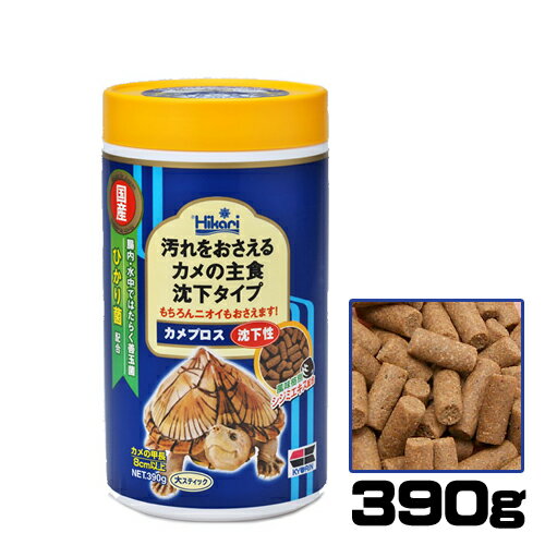 キョーリン　カメプロス　沈下性　（大スティック　甲長8cm以上）　390g【餌 えさ エサ…...:fish-neos:10092801