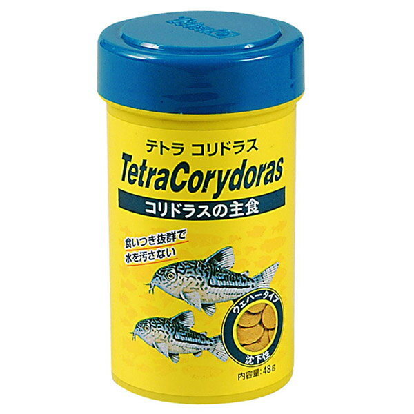 テトラ コリドラス 48g　　【餌 えさ エサ】【観賞魚　餌やり】【水槽/熱帯魚/観賞魚/…...:fish-neos:10004639