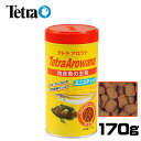 テトラ アロワナ ミニスティック 170g 【餌 えさ エサ】【観賞魚 餌やり】【水槽/熱帯魚/観賞魚/飼育】【生体】【通販/販売】【アクアリウム】