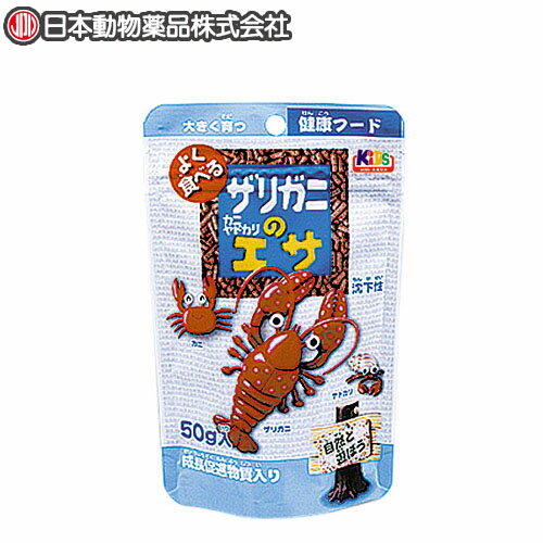 ニチドウ　ザリガニのエサ　50g　　【餌 えさ エサ】【観賞魚　餌やり】【水槽/熱帯魚/観…...:fish-neos:10077773