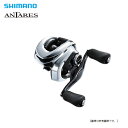 【増税前ラストSALE対象品】シマノ 19 アンタレス(ANTARES) LEFT ベイトリール 【送料無料】