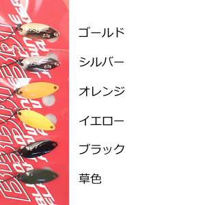 ブラインドフランカー0.7gロデオクラフト【メール便可】