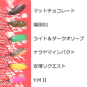 ブラインドフランカー0.7gロデオクラフト【メール便可】