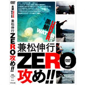 Ĥͼ UNDER WATER 󾾿 ZEROᡪ D...