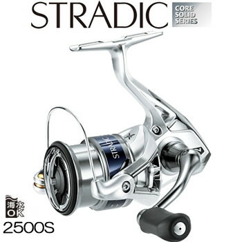 シマノ 15 ストラディック(STRADIC) 2500S (スピニングリール)...:fishing-you:10059655