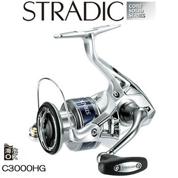 シマノ 15 ストラディック(STRADIC) C3000HG (スピニングリール)...:fishing-you:10059659