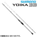 【最大18倍!6/24-6/27 9:59 夏のボーナス特集!】 シマノ 夜イカBB 64-MH185 船竿 ≪メーカー希望小売価格の36%off≫