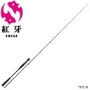 ダイワ 紅牙AGS N73XHB-METAL (タイラバロッド) (大型商品)