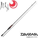 【最大1200円offクーポン対象店舗!6/30 10:00〜7/7 9:59】 ダイワ 月下美人 MX アジング 511UL-S K (アジング ロッド)