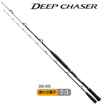 シマノ ディープチェイサー 200-205 （船竿）...:fishing-you:10060013