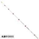 ダイワ クリスティア ワカサギ 穂先 先調子 26SSS