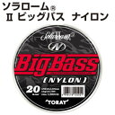 東レ ソラローム2 ビックバス ナイロン 100m(14〜20lb)