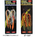 お買得品 鯛ラバスペアセット 2個入り
