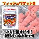 【最大18倍!6/24-6/27 9:59 夏のボーナス特集!】 マルキュー フィッシュワゲット M オキアミ (練りエサ 常温)