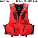 ダイワ PEライトフロート DF-6305 レッド
