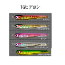 ボーズレス TGヒデヨシ 120g (タングステン メタルジグ)