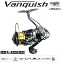 【DPG会員最大21倍!今すぐエントリー!】 シマノ (SHIMANO) 16 ヴァンキッシュ C2500HGS (スピニングリール)