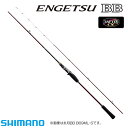 シマノ 炎月BB B69L-S (鯛ラバ タイラバロッド) (大型商品)