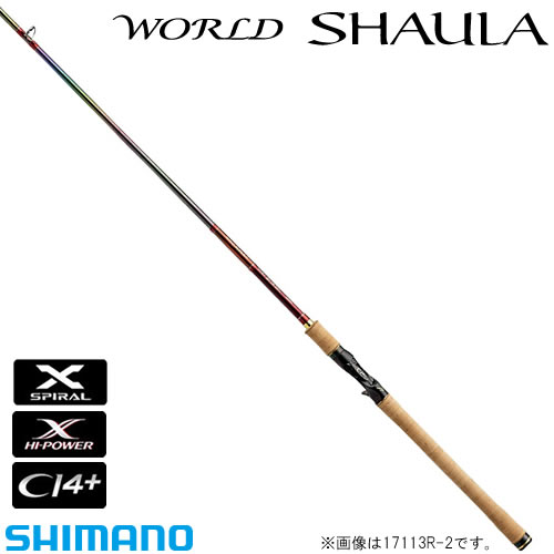 シマノ ワールドシャウラ 1650FF-2 マルチパーパスベイトフィネスカスタム ベイトモデル (バスロッド) シマノ ワールドシャウラ 1650FF-2 マルチパーパスベイトフィネスカスタム ベイトモデル (バスロッド)