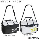 ダイワ ATタックルバッグ D (A) 36cm