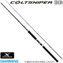 シマノ コルトスナイパーBB S900M (COLTSNIPER BB)