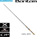 (最大21倍!通常ポイント5倍!イーグルス応援CP中買い回りなどで!) シマノ バンタム165L-BFS (ベイトロッド バスロッド) (大型商品)