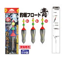 ハリミツ E-35 釣堀フロート 青 (EVA 海上釣堀 青物専用ウキ)