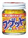 【最大18倍!6/24-6/27 9:59 夏のボーナス特集!】 マルキュー フィッシュワゲット S アミノ酸 イエロー (練りエサ 常温)