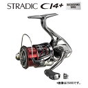 【最大18倍!6/24-6/27 9:59 夏のボーナス特集!】 シマノ 16 ストラディックCI4+ C2000HGS (スピニングリール)