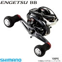 【送料無料】 シマノ 16 炎月 BB 101PG (左ハンドル タイラバ リール)
