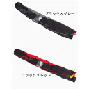 【DPG会員最大21倍!今すぐエントリー!】 リバレイ RBB エアーライフベルト 16 No.8724 (自動膨張式 ライフジャケット)