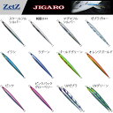 アングラーズリパブリック ゼッツ ジガロ 180g (メタル...
