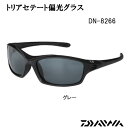 ダイワ トリアセテート偏光グラス DN-8266 グレー (サングラス)