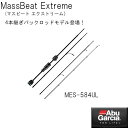 アブガルシア マスビート エクストリーム MES-584UL スピニングタイプ (トラウトロッド)