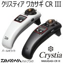 ダイワ クリスティア ワカサギ CR III (電動リール)