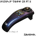 【送料無料】 ダイワ クリスティア ワカサギ CR PT2 パープルムーブ (ワカサギ 電動リール)