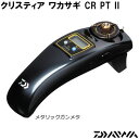 【送料無料】 ダイワ クリスティア ワカサギ CR PT2 メタリックガンメタ (ワカサギ 電動リール)