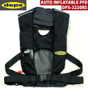 デプス オートインフレータブル PFD 自動膨張ラ