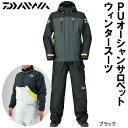 ダイワ PUオーシャンサロペット ウィンタースーツ DW-6006 ブラック M~L (防水 防寒着 上下セット)