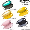 【最大1200円offクーポン対象店舗!6/30 10:00〜7/7 9:59】 ダイワ プレッソ ルパン 1.8g 2016年カラー (スプーン トラウトルアー)